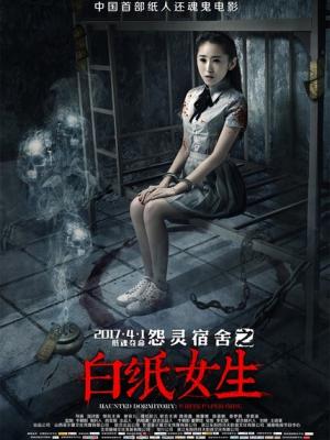 春山可望 封面