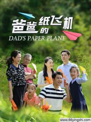 海岸线以外 剧集封面